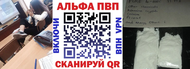 Где купить наркотики Усть-Кут А ПВП Экстази ГАШИШ Каннабис Меф