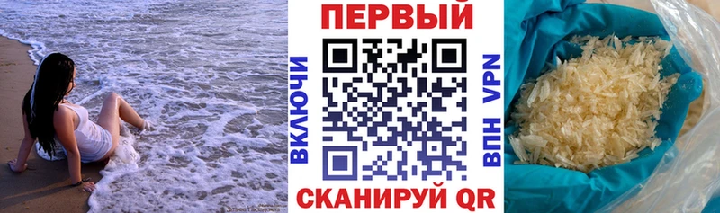 Amphetamine 97%  Усть-Кут 