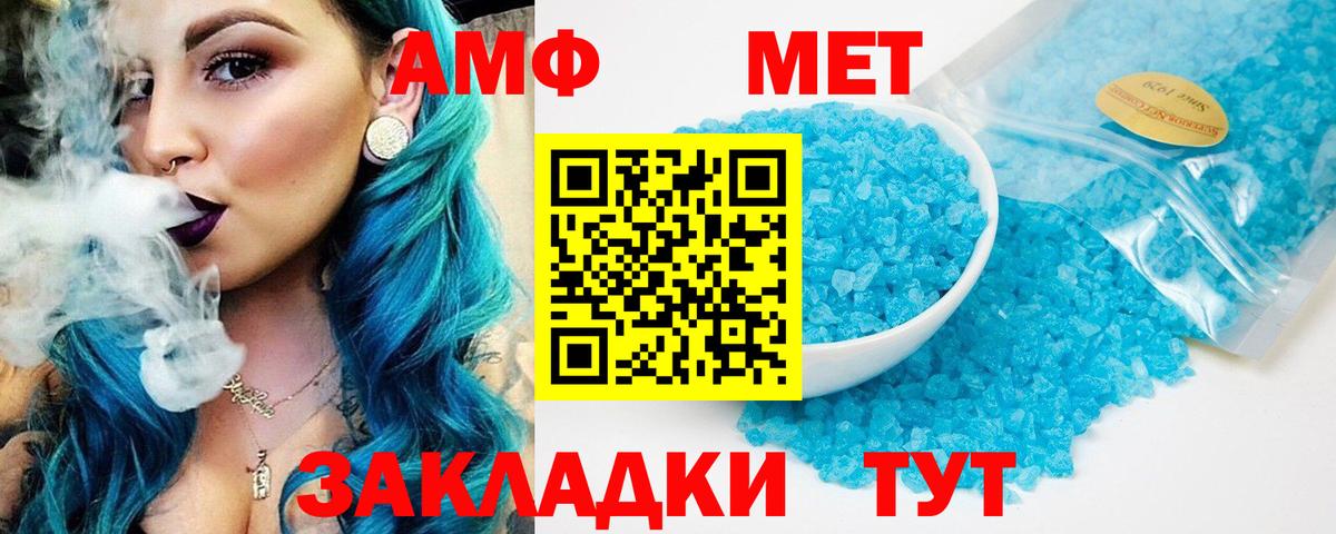Амфетамин  Amphetamine  Амфетамин 98%  Усть-Кут 