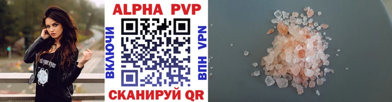 А ПВП крисы CK  Усть-Кут 