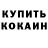 Гашиш Cannabis Vitalina Kobuta