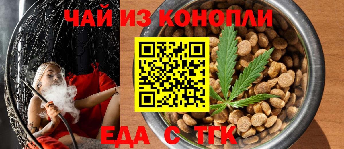 Мефедрон   КОКАИН  Марихуана  NBOMe  Экстази  ГАШ  Усть-Кут  Вход с VPN 
