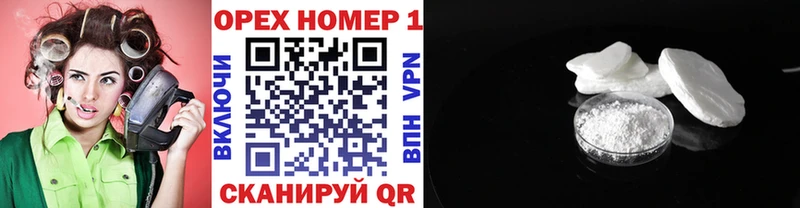 COCAIN Перу  Усть-Кут 