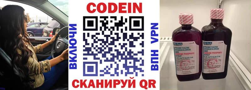 shop клад  Усть-Кут  Кодеин Purple Drank 