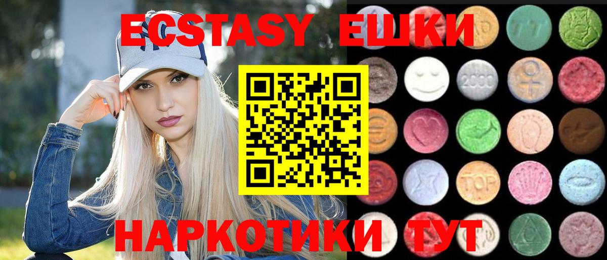 Экстази Punisher  ЭКСТАЗИ louis Vuitton  Усть-Кут 