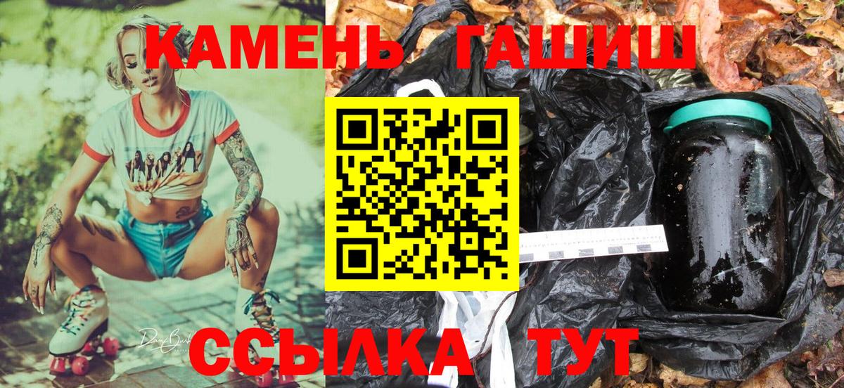 Гашиш Premium Усть-Кут