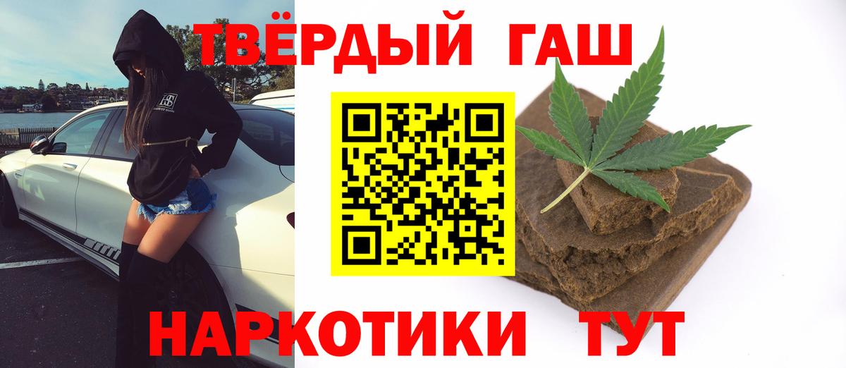 Усть-Кут  Гашиш Premium  Вход с VPN  ГАШИШ  как найти закладки  ГАШИШ Premium 