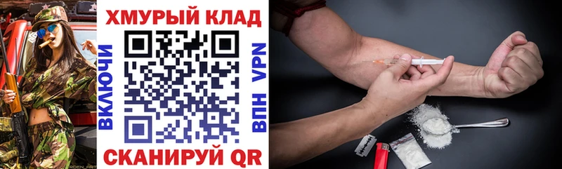 кракен вход  Усть-Кут  нарко площадка официальный сайт  Героин VHQ 