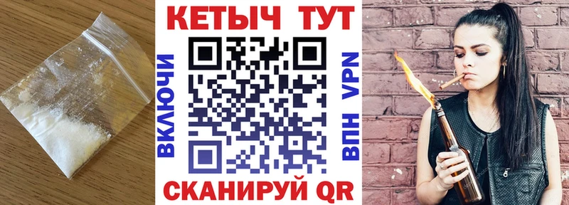 КЕТАМИН VHQ Усть-Кут