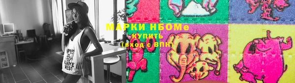 героин Лиски
