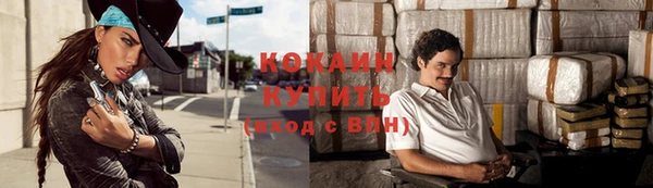 кокаин колумбия Липки