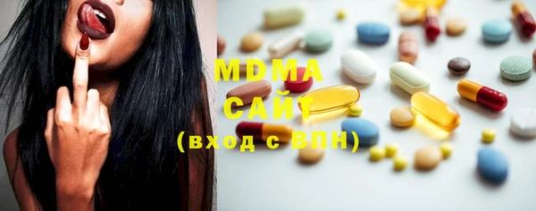мефедрон мука Волгодонск