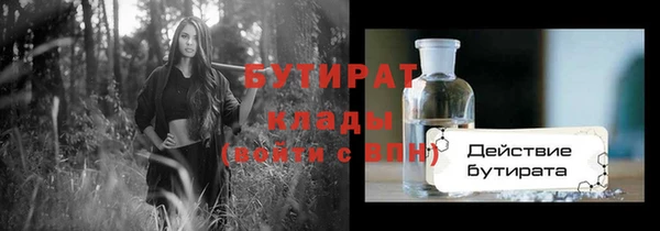 прущая мука Лихославль