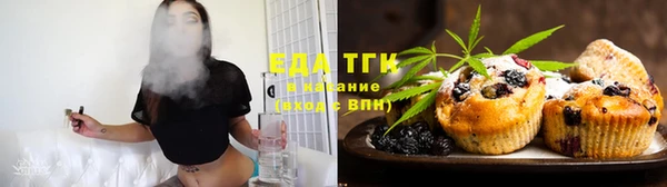 мефедрон мука Волгодонск