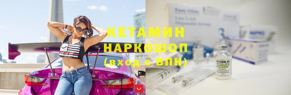 мефедрон мука Волгодонск