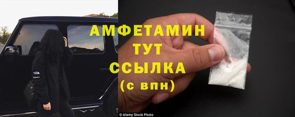 дистиллят марихуана Новочеркасск