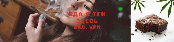 дистиллят марихуана Новочеркасск
