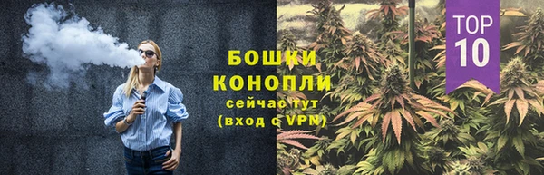 мефедрон мука Волгодонск