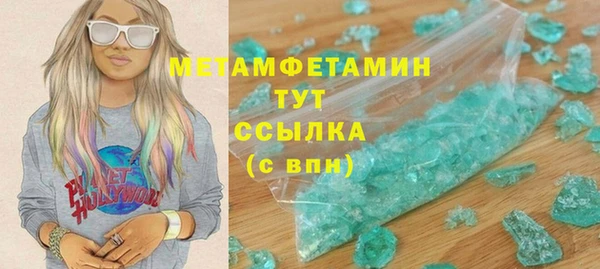 индика Уссурийск
