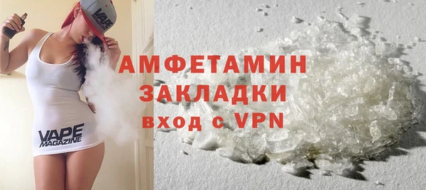 мефедрон мука Волгодонск