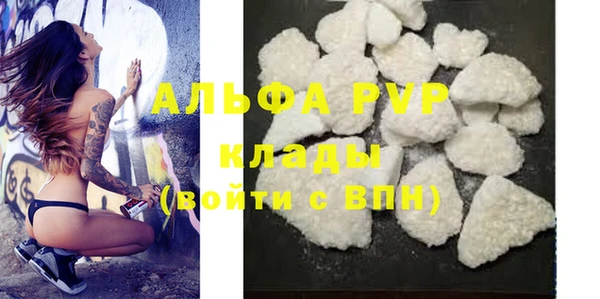 прущая мука Лихославль