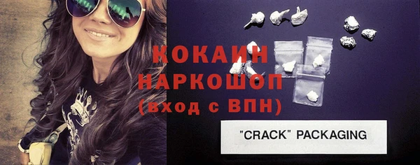 кокаин колумбия Липки