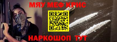 прущая мука Нягань