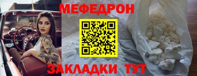 прущая мука Нягань