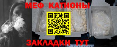 ALPHA-PVP Азнакаево