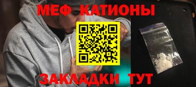 прущая мука Нягань