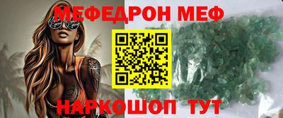 кокаин VHQ Абакан