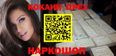 прущая мука Нягань