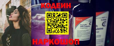 кокаин VHQ Абакан