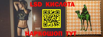 кокаин VHQ Абакан