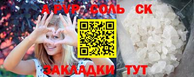 прущая мука Нягань