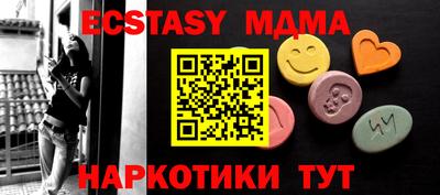 прущая мука Нягань