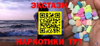 mdma Обь