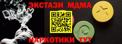 mdma Обь