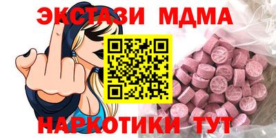 mdma Обь