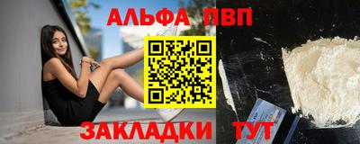 a pvp Пенза