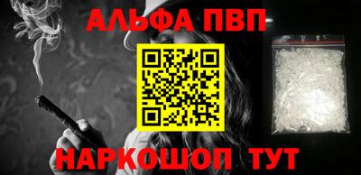 кокаин VHQ Абакан