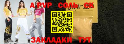 ALPHA-PVP Азнакаево