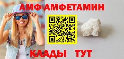 кокаин VHQ Абакан