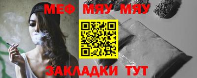 мескалин Первоуральск
