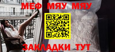 прущая мука Нягань