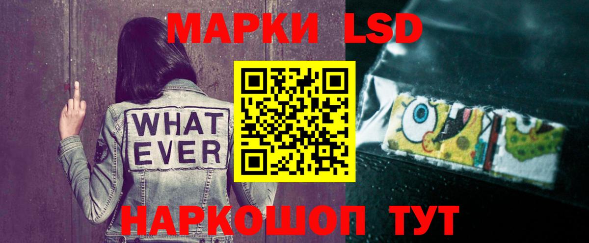 Лсд 25 экстази ecstasy  Усть-Кут  Лсд 25 экстази кислота 