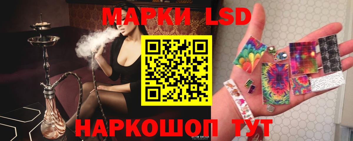 гидра зеркало  LSD-25 экстази ecstasy  LSD-25 экстази ecstasy  Вход с VPN  Усть-Кут 