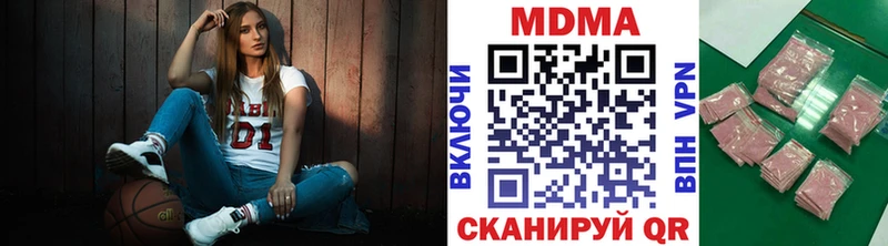 МДМА молли  МЕГА ССЫЛКА  Усть-Кут 