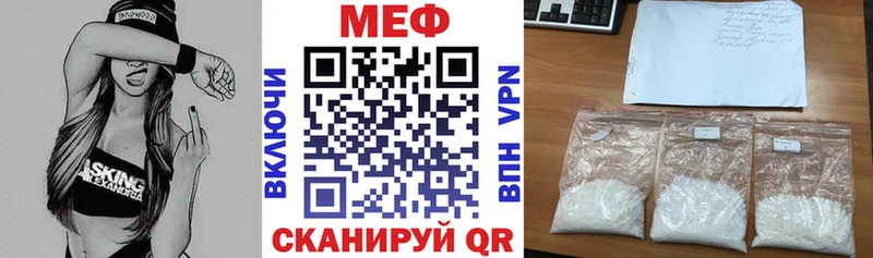 Мефедрон VHQ  Усть-Кут 