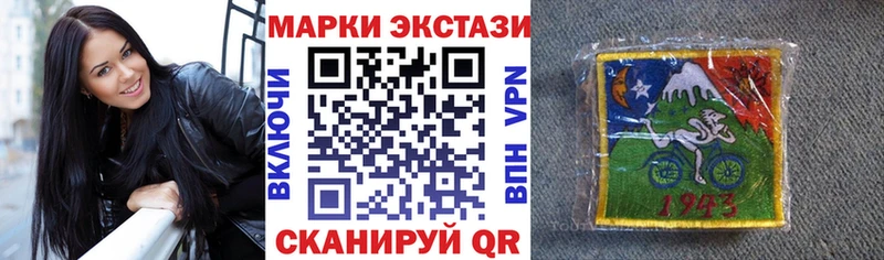 Наркотические марки 1,5мг  Усть-Кут 